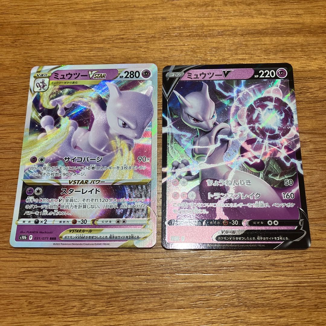 Dedicated to Mr. Rosa Pulu