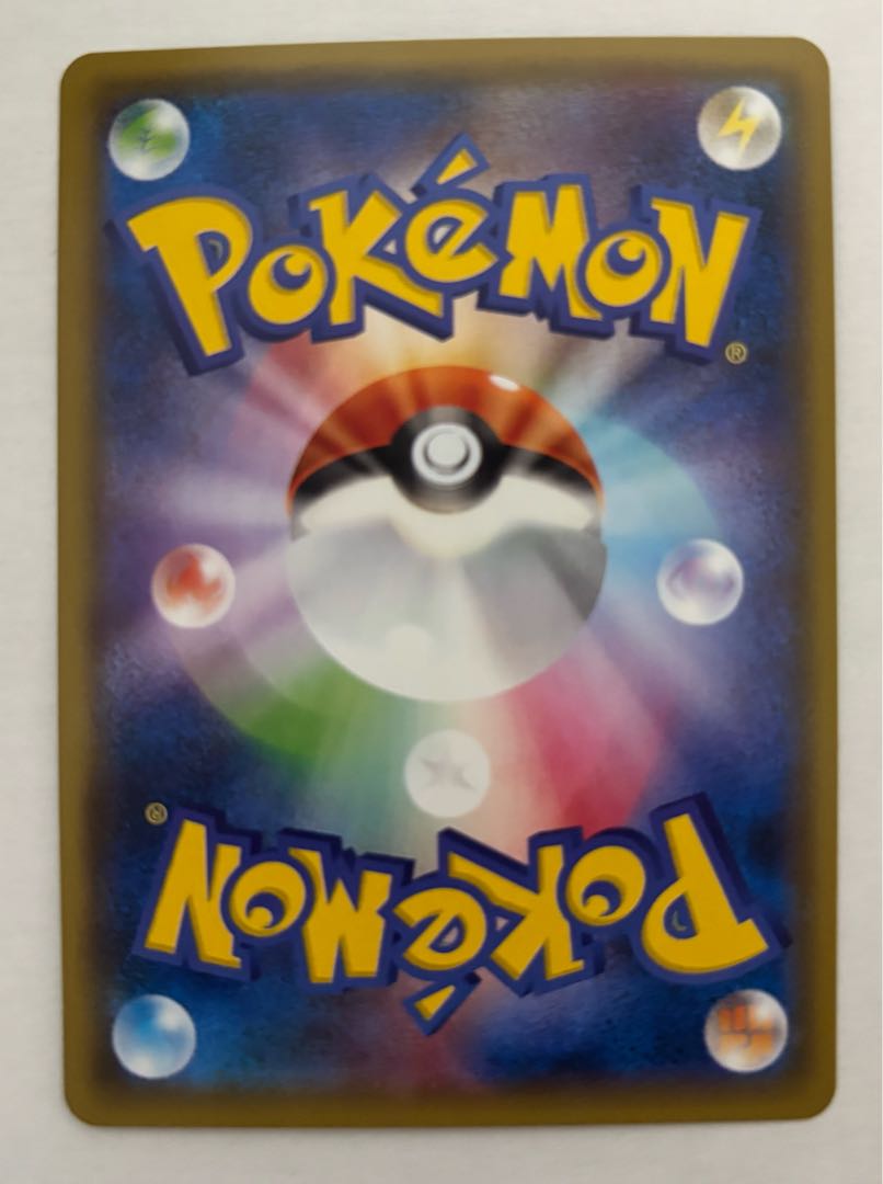 ウルトラネクロズマGX　RR 1枚