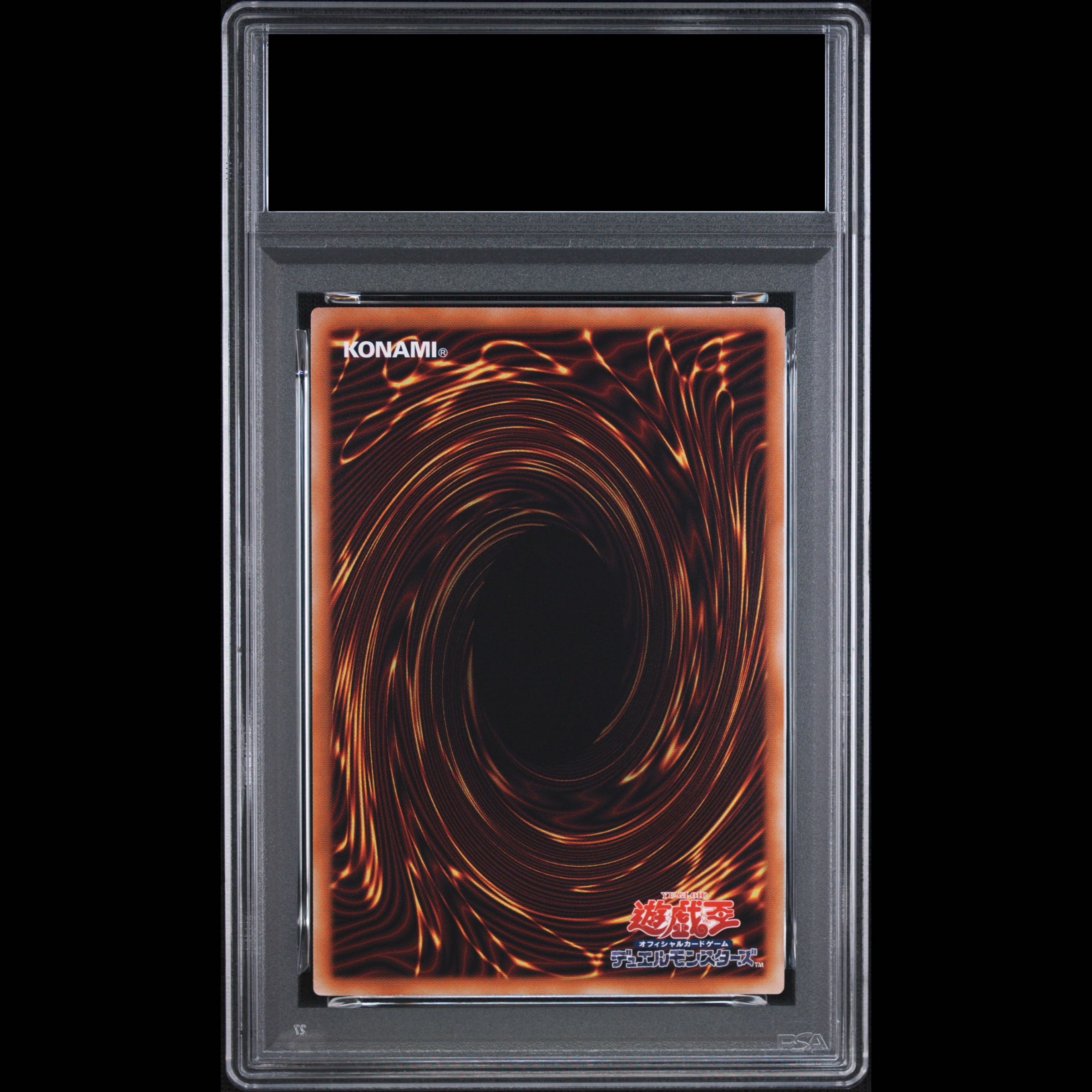 【PSA10】混沌の三幻魔 オーバーフレーム プリズマティックシークレットレア CORI-JP029 1枚