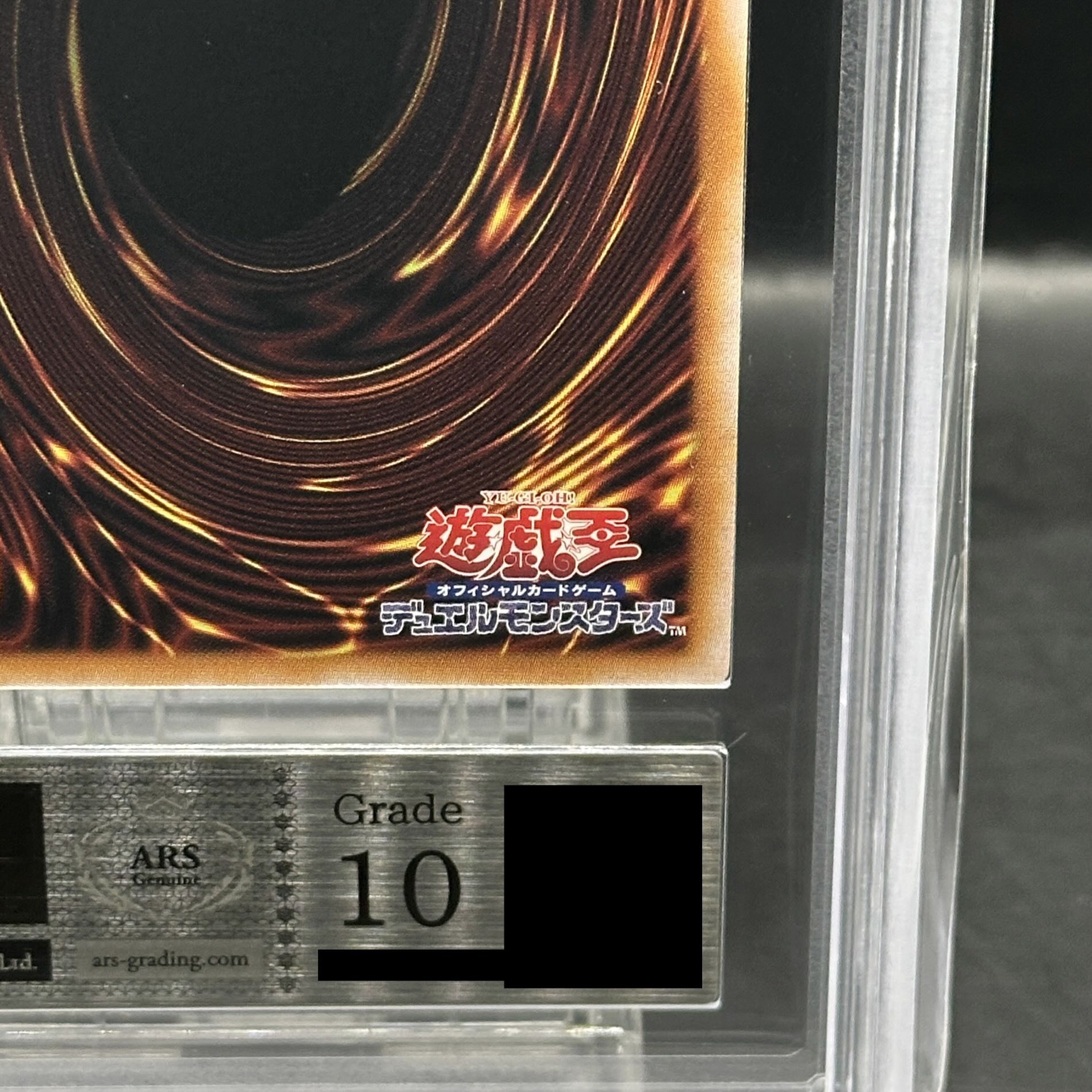 【ARS10】ブラック・マジシャン・ガール QCSE・25thシク QCDB-JP008 1枚