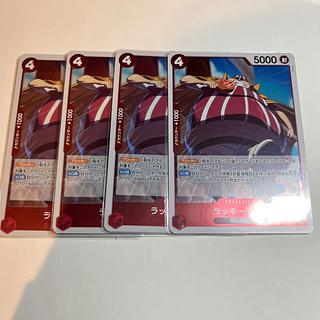Set of 4 Chansey Lu R OP09-015