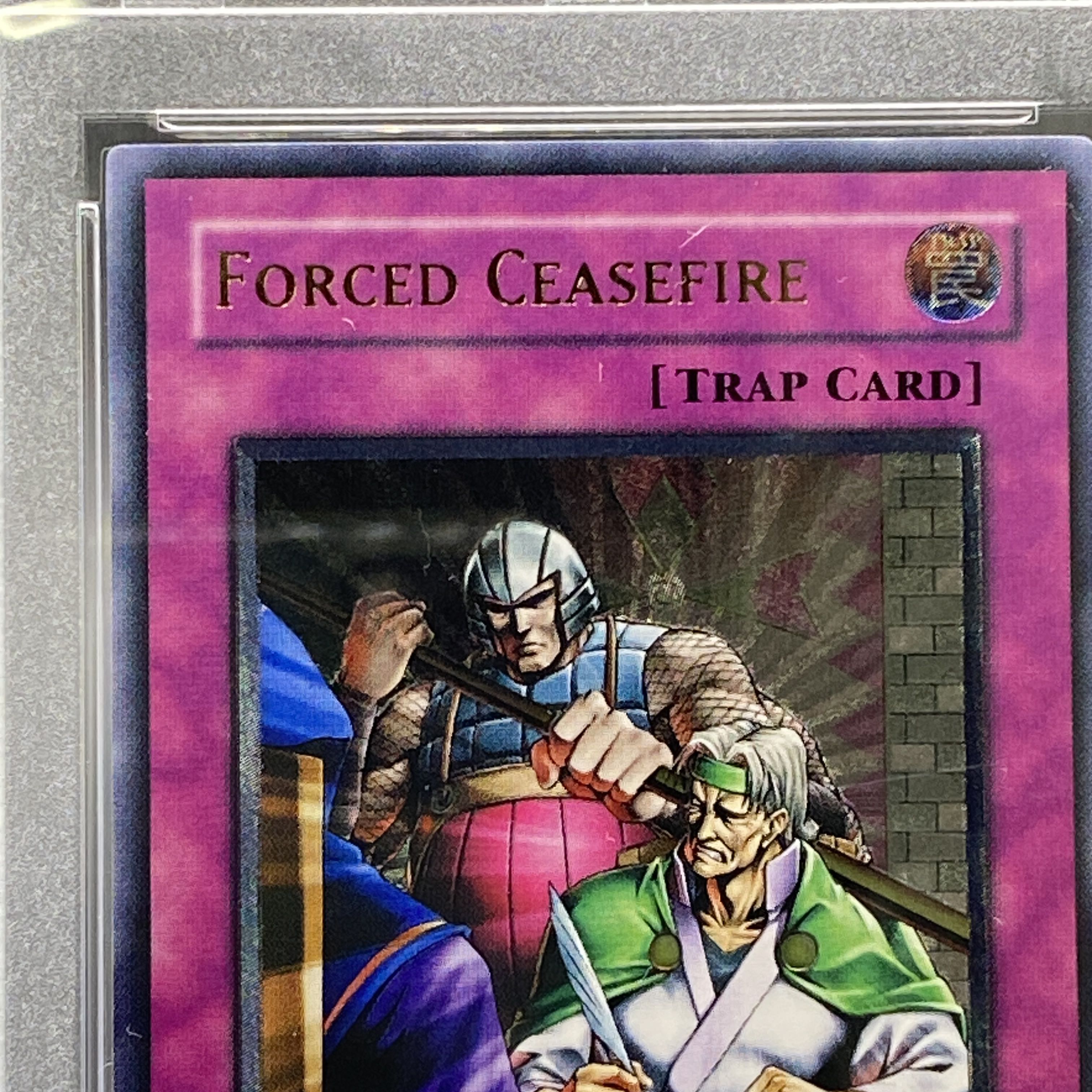 遊戯王 強引な安全協定 旧アジア版 レリーフ