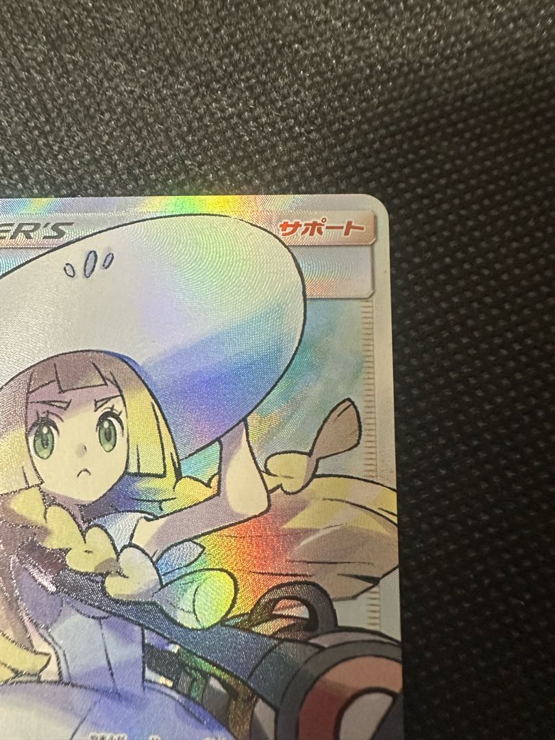 Beautiful. Lillie Hat Lillie SR 066/060 1枚