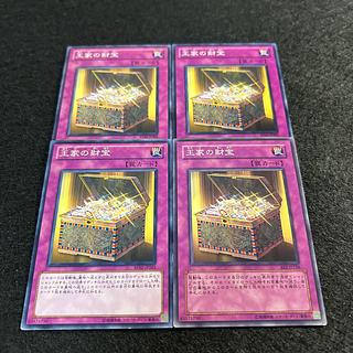 A1303 [King of Games] Pharaoh's Treasure 4-card set 4枚
