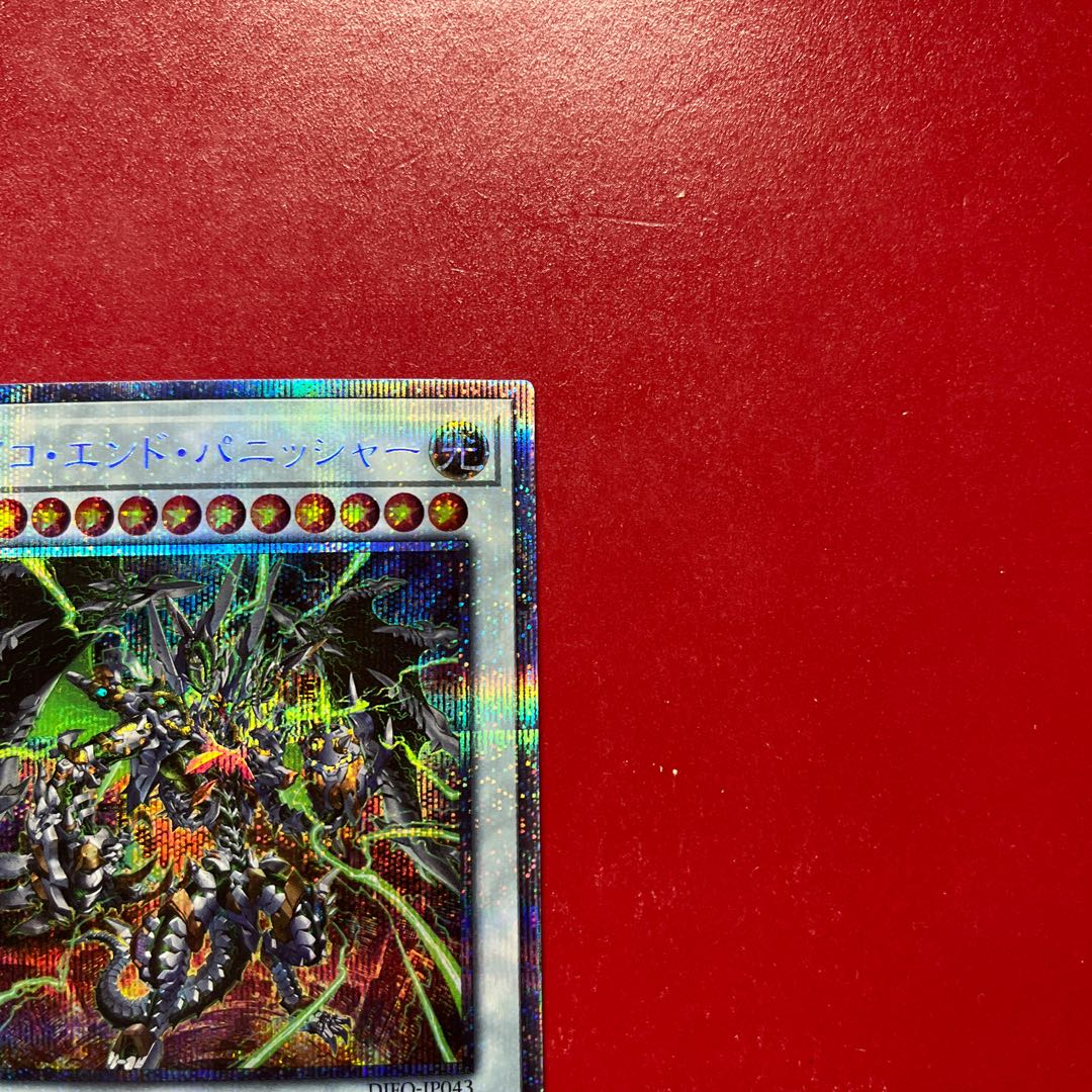 Aht 1 Exclusive Exhibit for Mr. Blank Kara 1枚