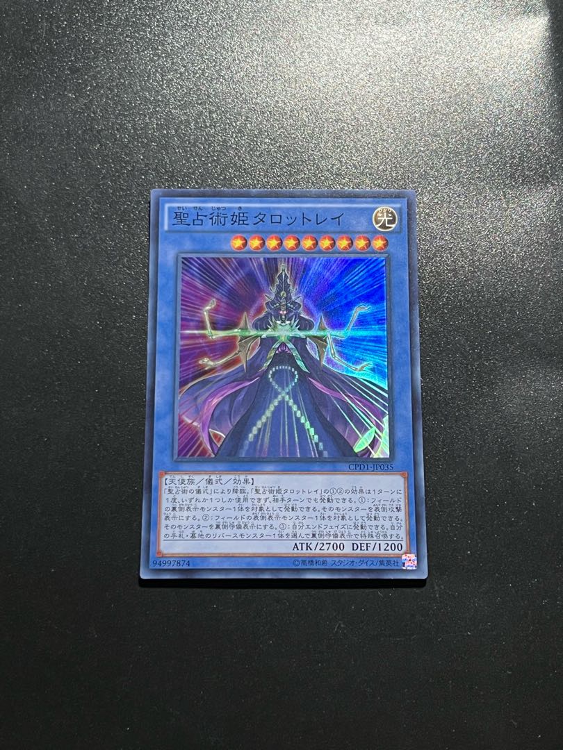Yu-Gi-Oh Studio 1 piece Prediction Princess Tarotrei Super Rare JP035