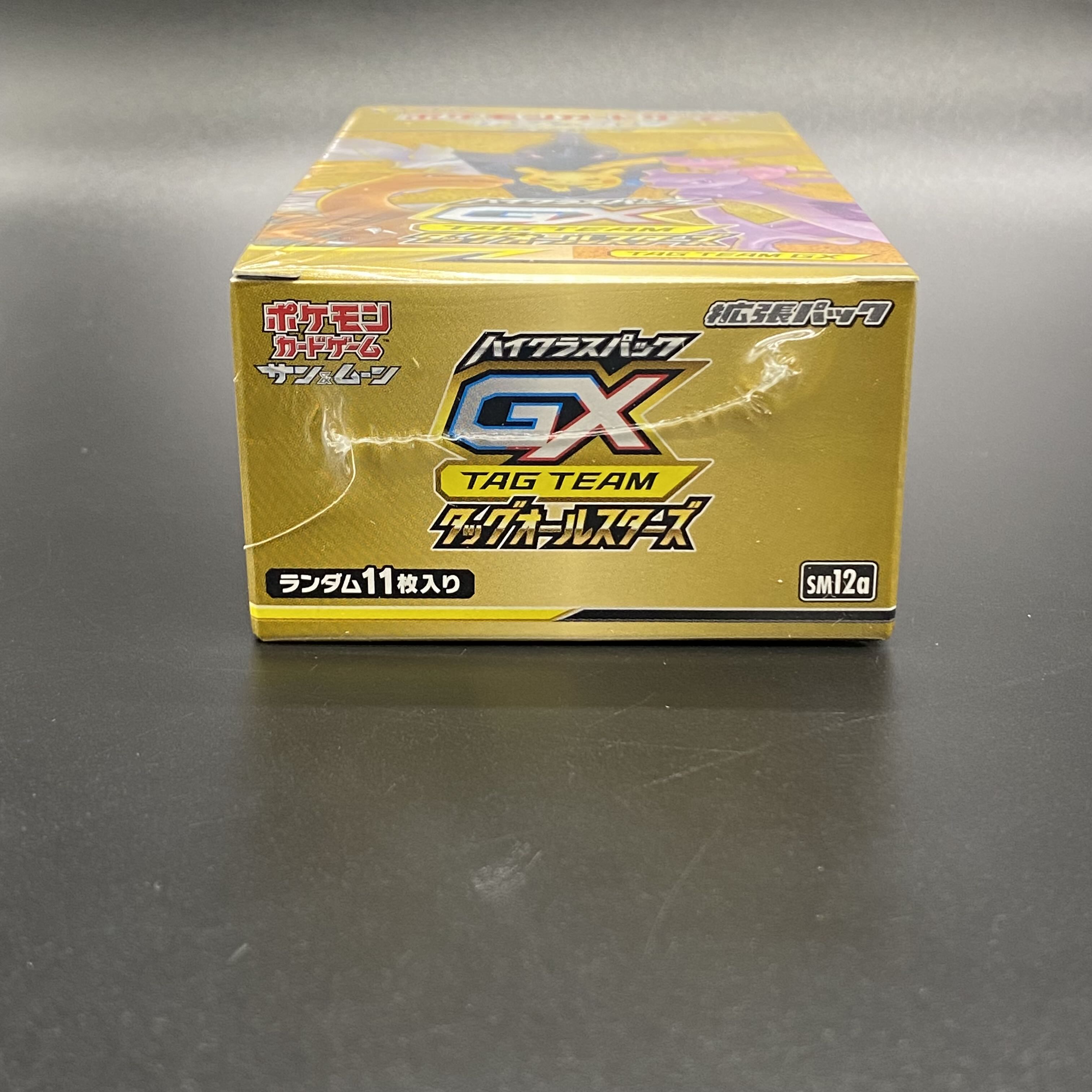ハイクラスパック「タッグオールスターズ」 未開封BOX 1BOXの ハイクラスパック「タッグオールスターズ」 未開封BOX 1BOXの