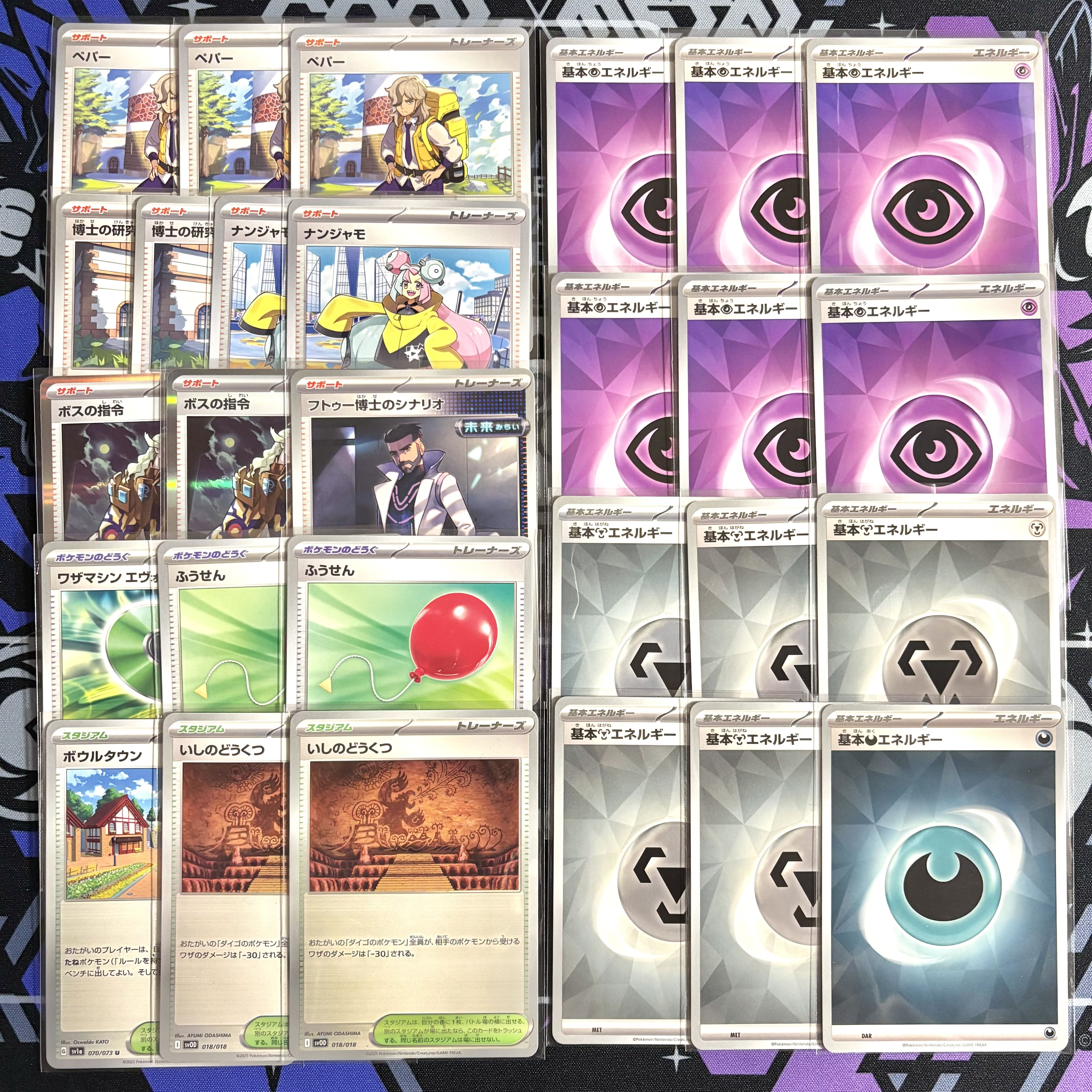 ポケカ】ダイゴのメタグロスexデッキレシピまとめ【Metagross
