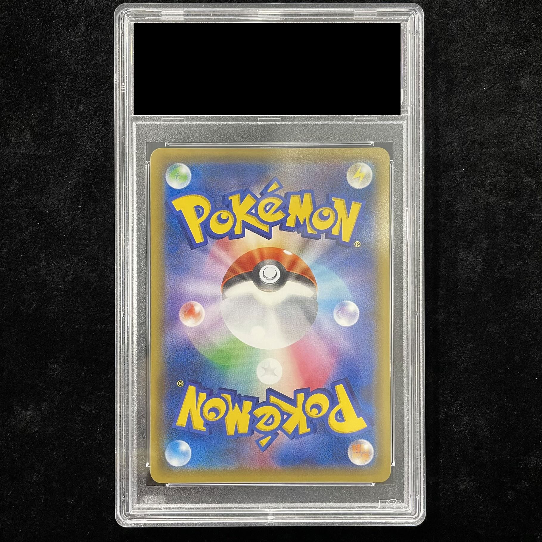 PSA10] Pikachu PROMO 038/SM-P in poncho 1枚