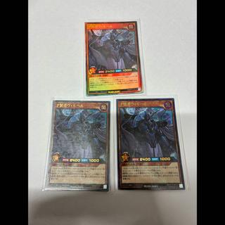 The Wise Emperor Vilhel UR RD/KP13-JP018 3枚