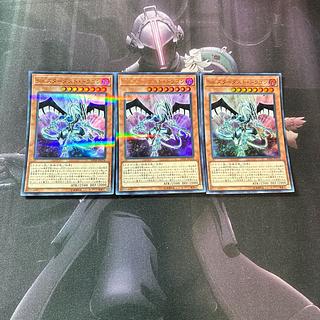 Sin スターダスト・ドラゴン　パラレルウルトラレア　A-894