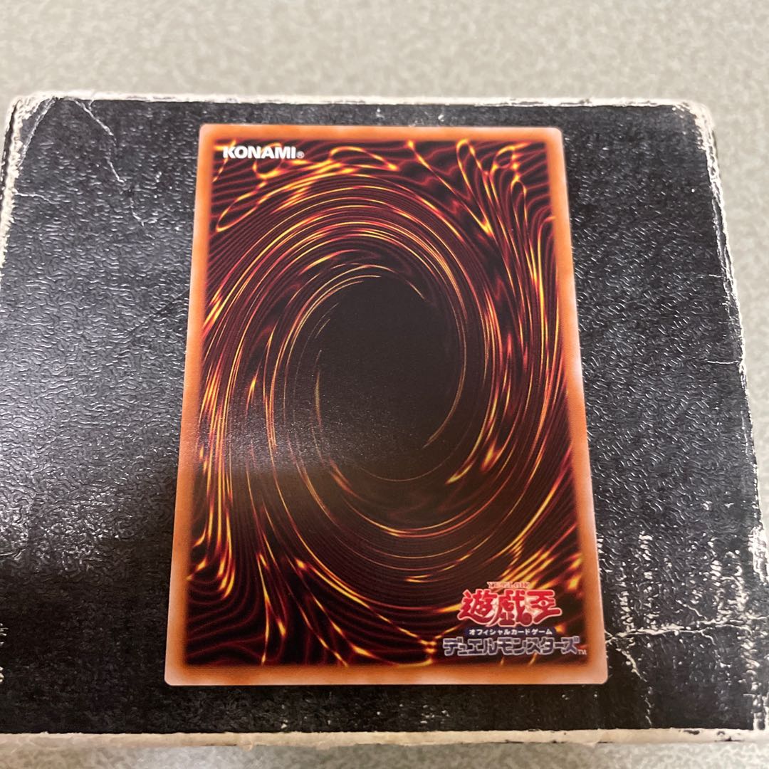 Seven Emperors Invigoration Secret Rare JP037 1枚