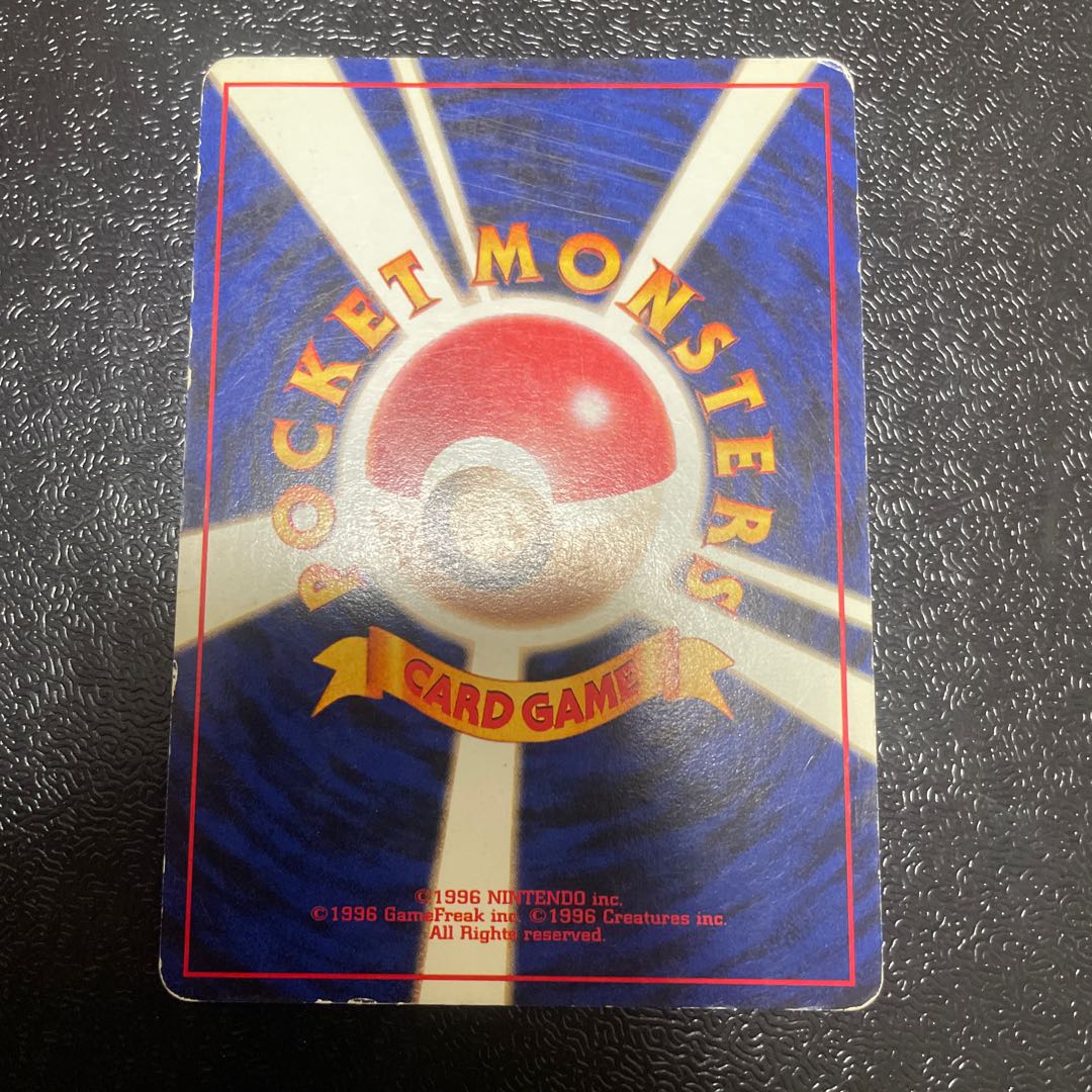 Bad Alakazam Old Back ★