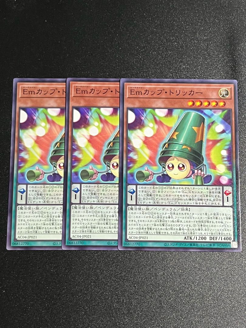 Yu-Gi-Oh Studio 3 copies Em cup tricker, normal AC04-JP021