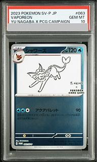 NAGABA シャワーズ　psa10 シャワーズ NAGABA psa10