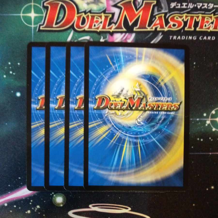 High Heel-Hamir R 27/78 4枚