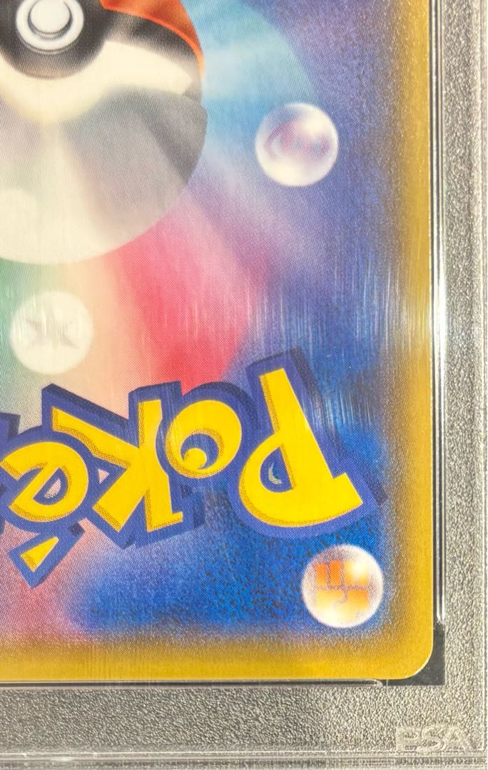 【PSA10】マリィ シールドマリィ SR 068/060