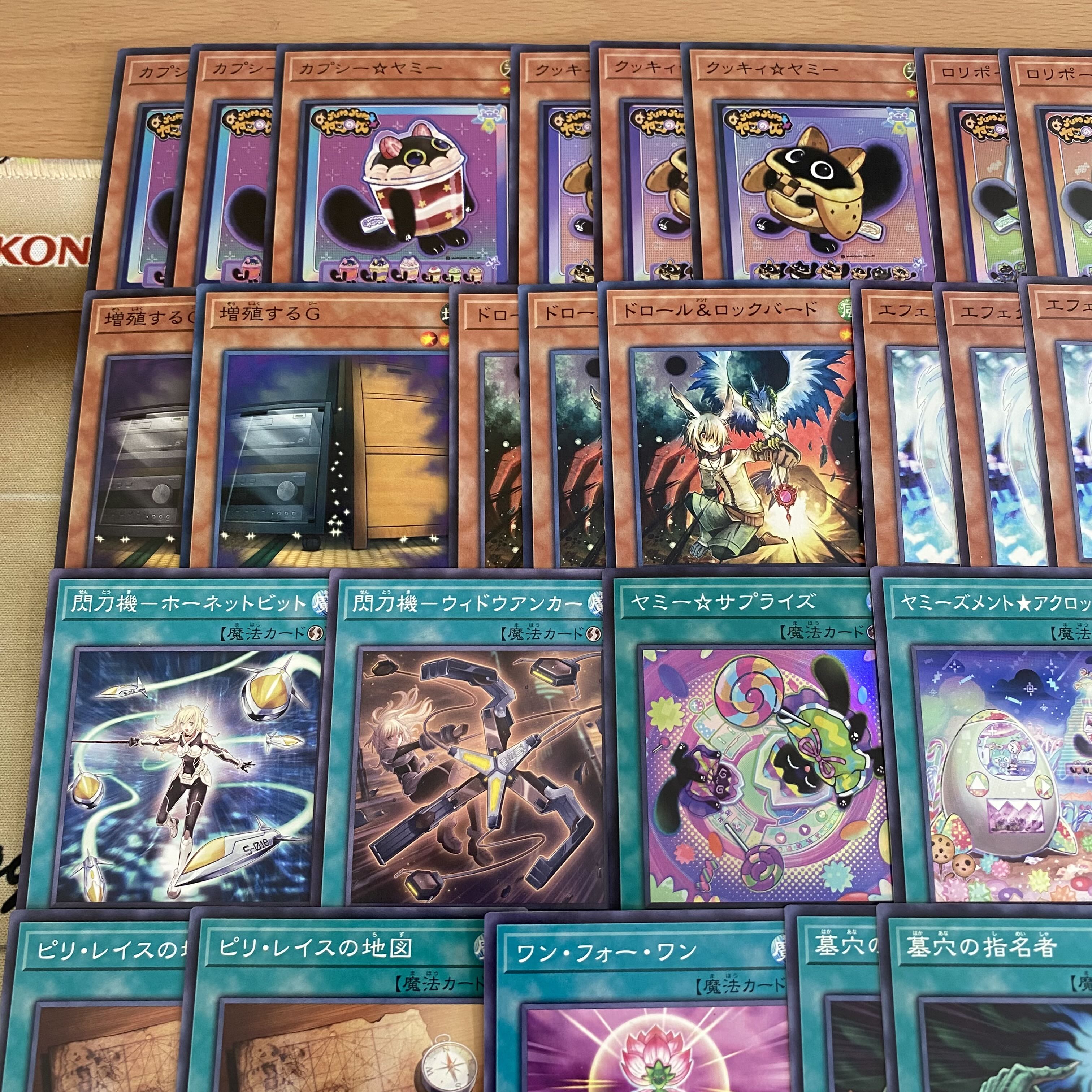 遊戯王 本格構築済み デッキ カプシー☆ヤミー クッキィ 遊戯王 本格構築済み デッキ カプシー☆ヤミー クッキィ