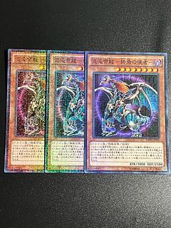 遊戯王スタジオ 3枚 混沌帝龍 -終焉の使者- ミレニアムスーパーレア JP005