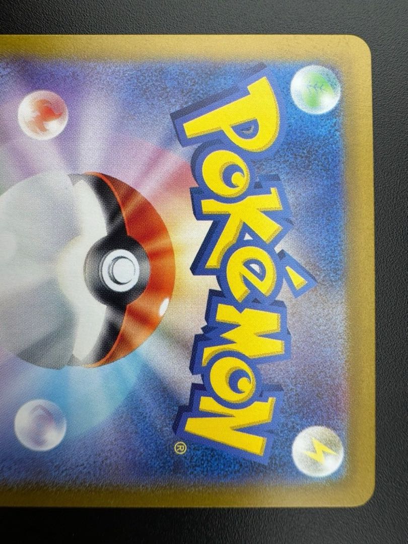 Used] Ineine ex 079/064 SR Expansion Pack Night Wanderer Pokémon Cards