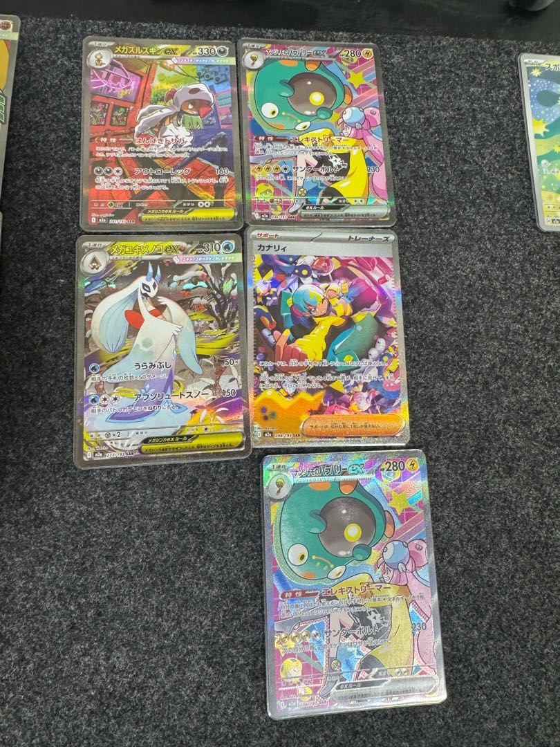 カナリィ SAR 248/193