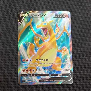 リザードン V sa ディスプレイフレーム　付き 2025年最新】ディスプレイフレーム リザードンの人気アイテム