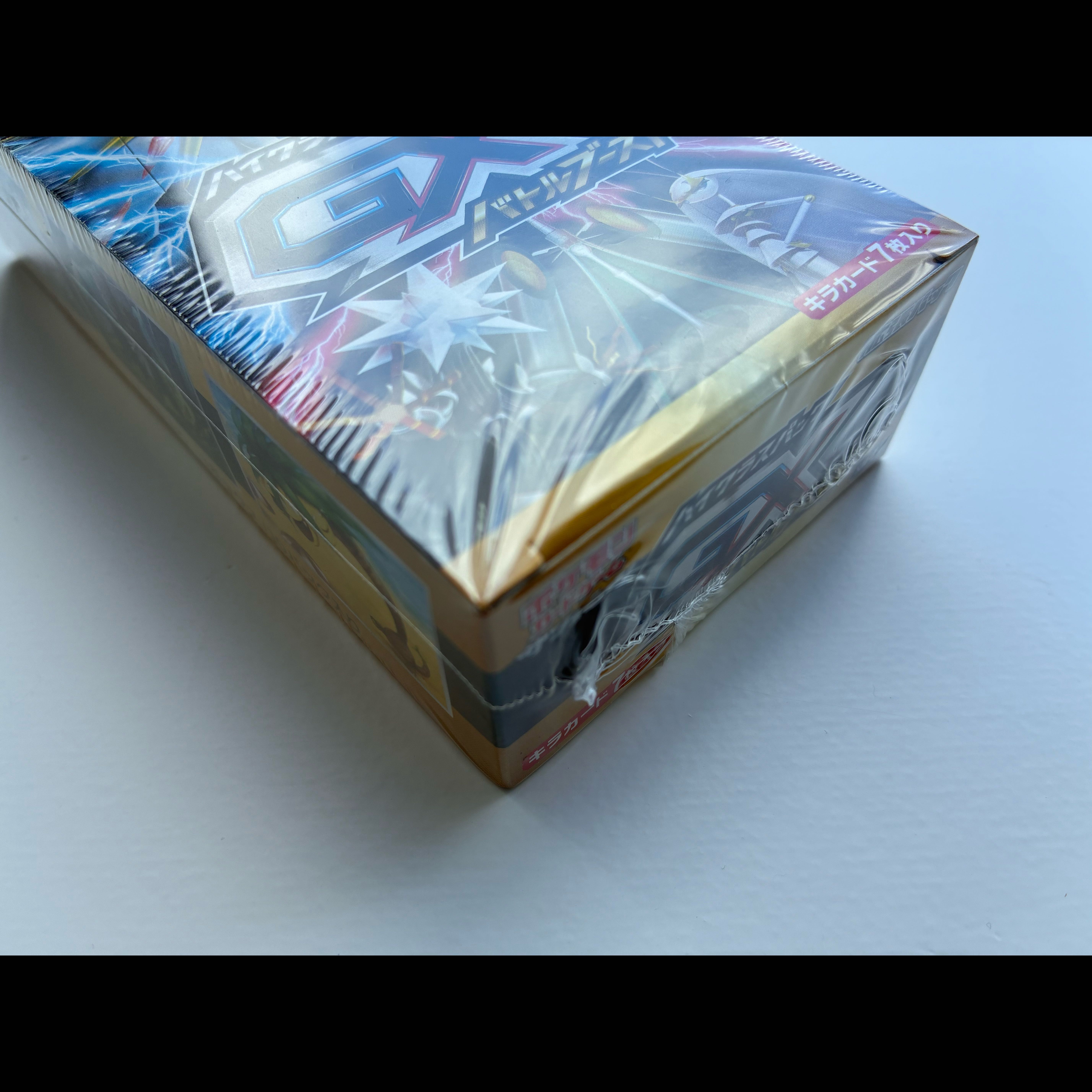 High Class Pack GX Battle Boost - Unopened Box  1BOX