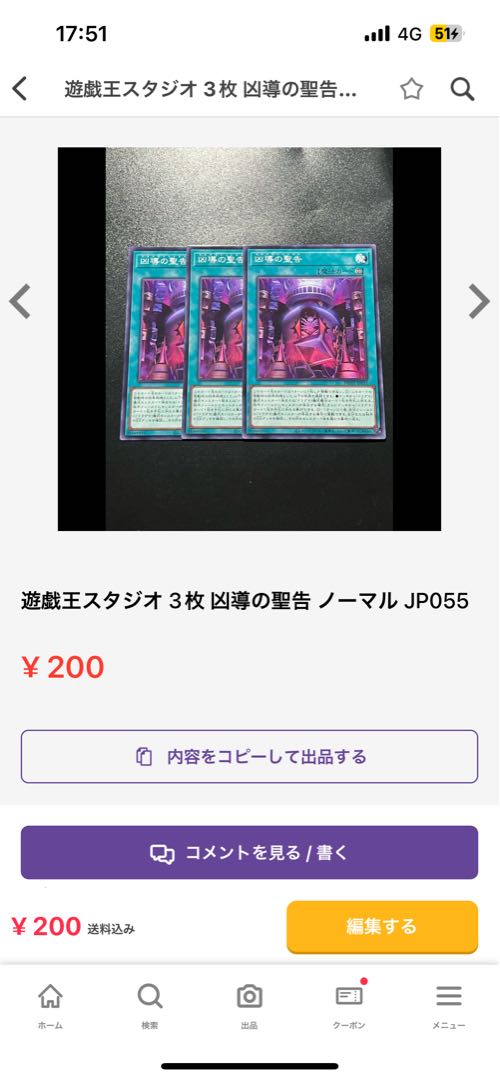 Yu-Gi-Oh Studio Exclusive 3 items