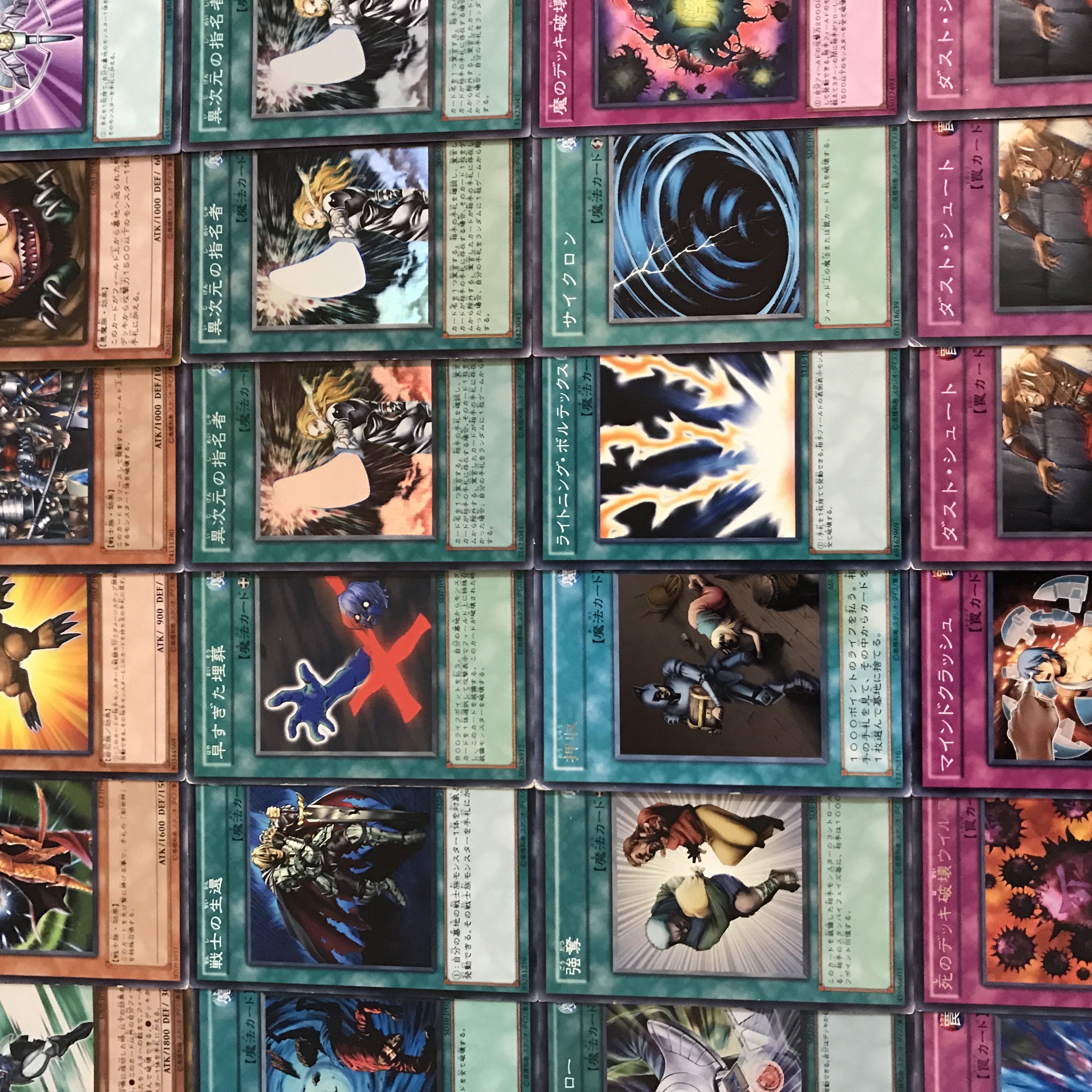 Yu-Gi-Oh [07 Environment! Gateball! D Genesis Deck 40 cards