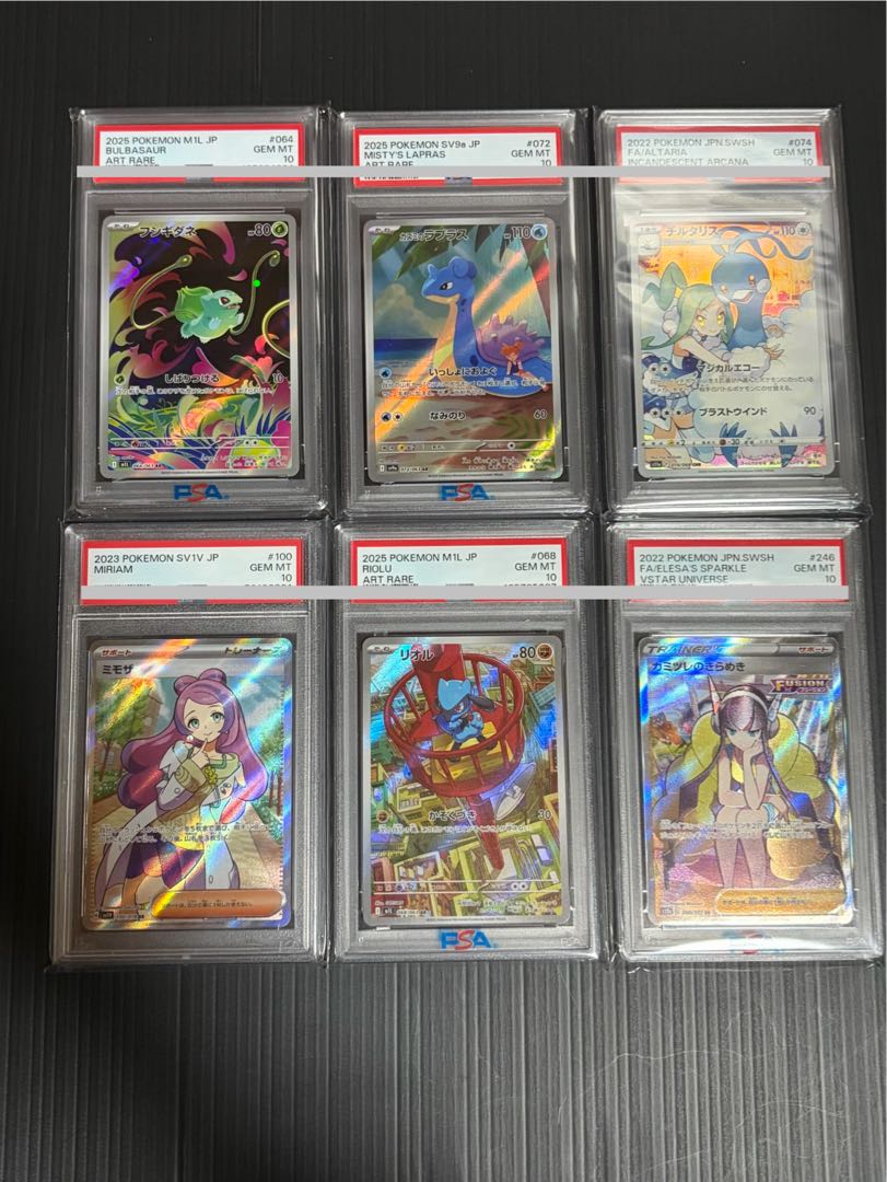 ポケモンカードPSA10などまとめ売り　ポケカ 1枚