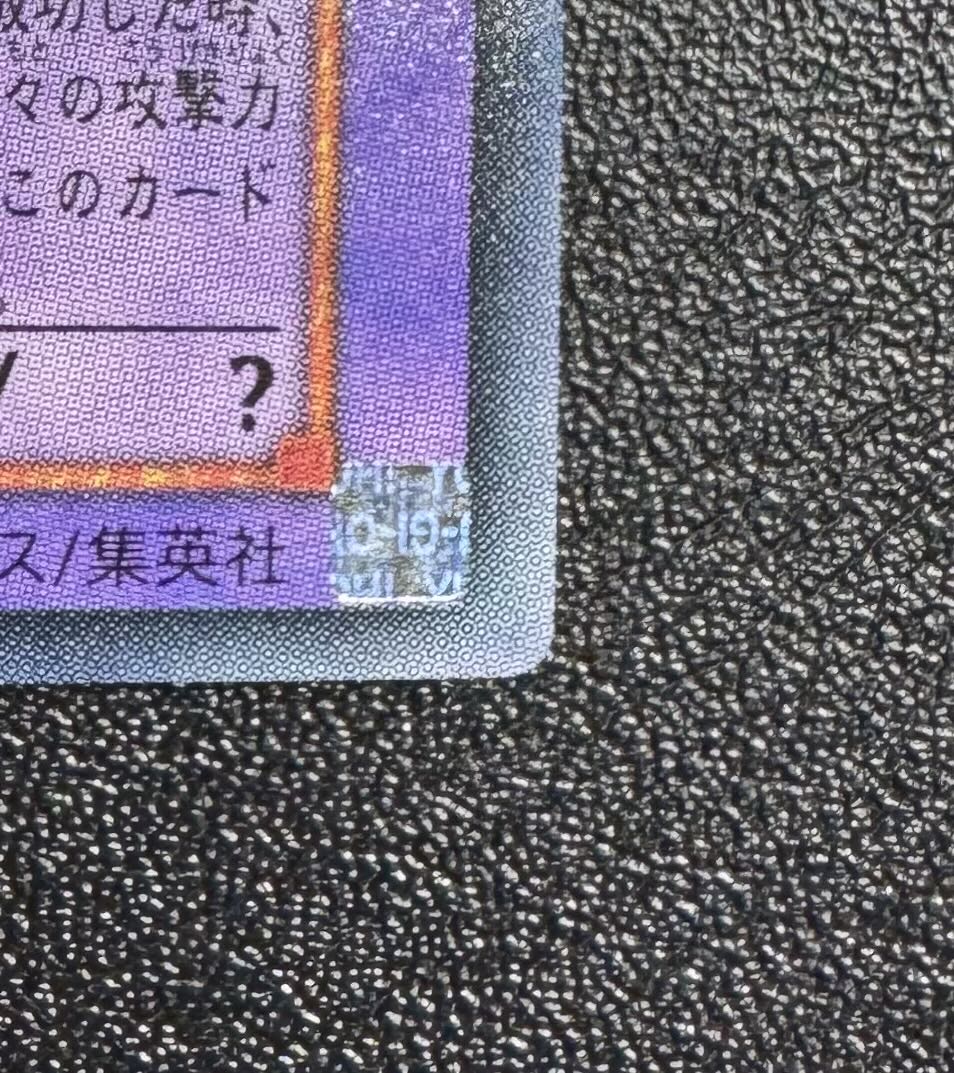 キメラテックオーバードラゴン/機械族/ 遊戯王カード/レリーフ/アルティメットレア 1枚