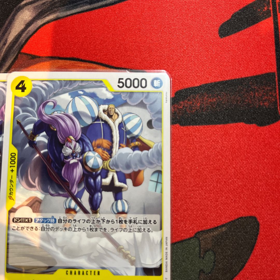 set of two sheets Charlotte Daifuku C ST07-005 1枚