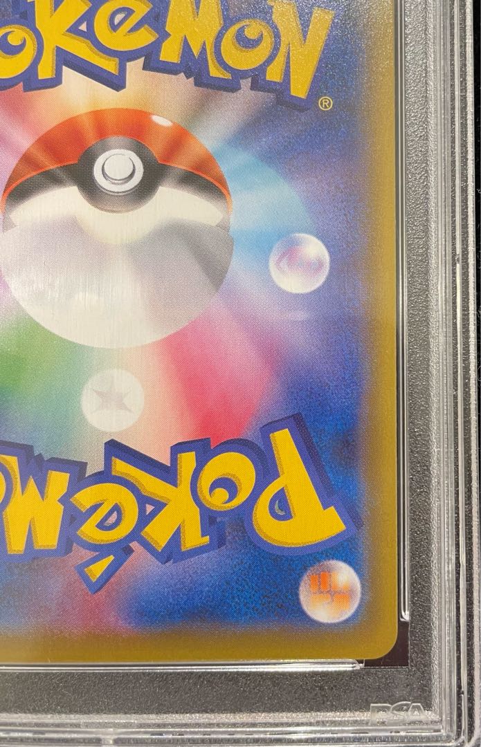 [PSA10] Marnie ShieldMarnie SR 068/060 1枚