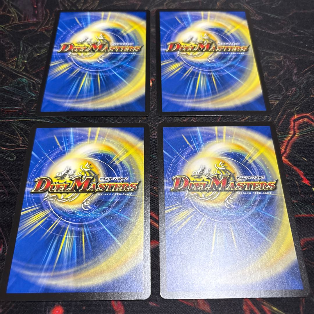 [4 sheets] Umi Phantom of the Great Snubbull R 16/78 4枚