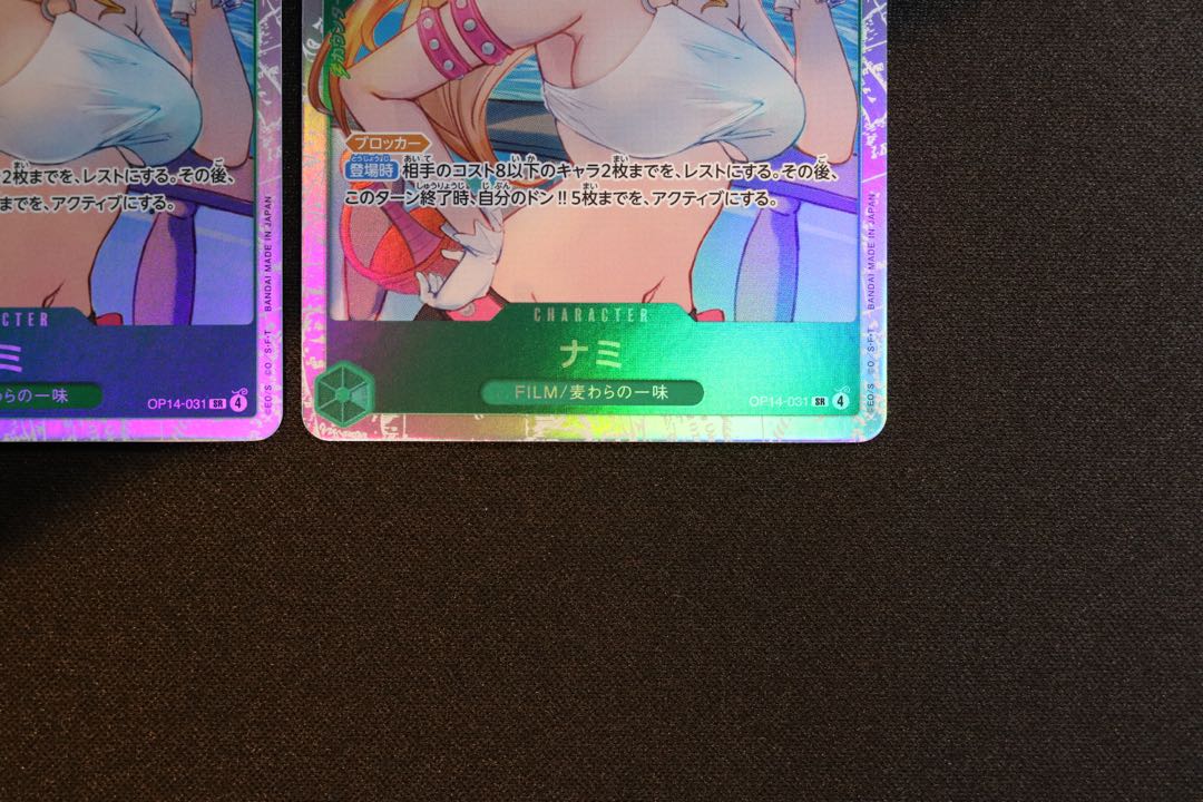 like-new item Nami SR OP14-031 1枚