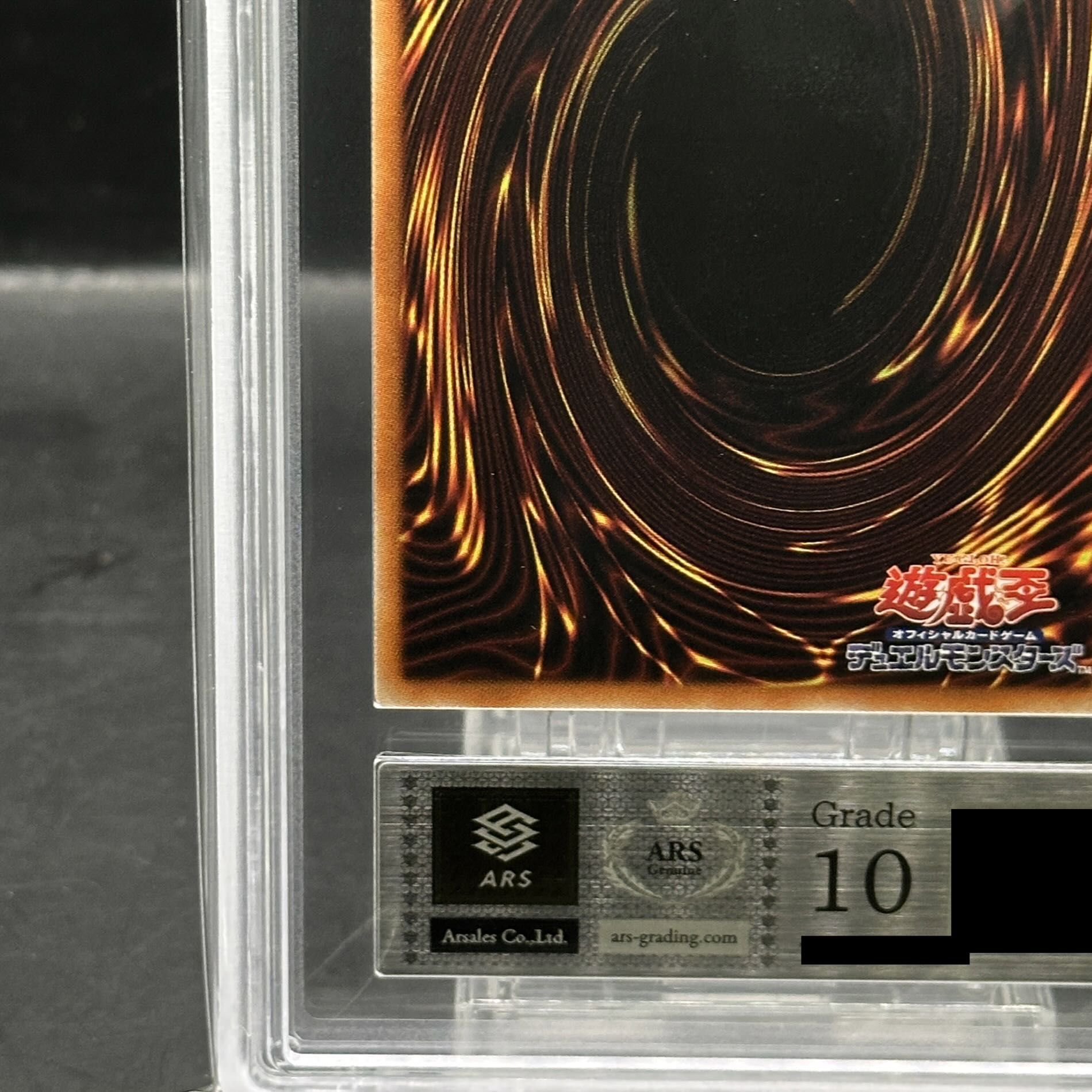 [ARS10] Dianeket, God of Remedy [Snubbull Secret] {SBPR-JP002} 1枚