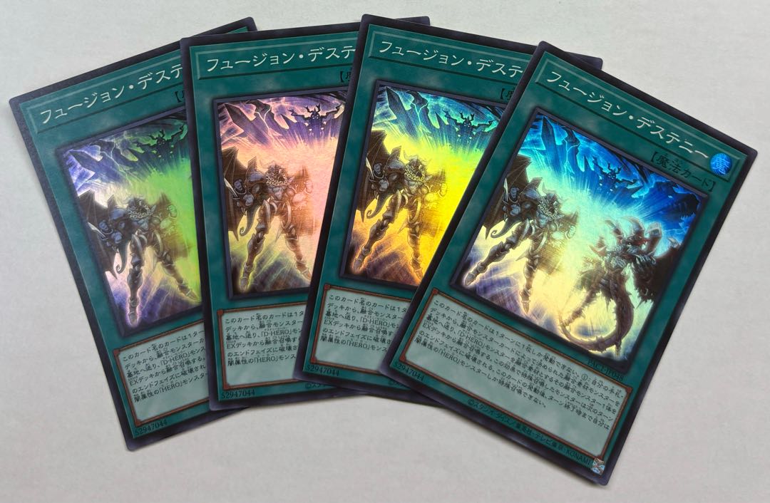 Fusion Destiny Super Rare 4-card set