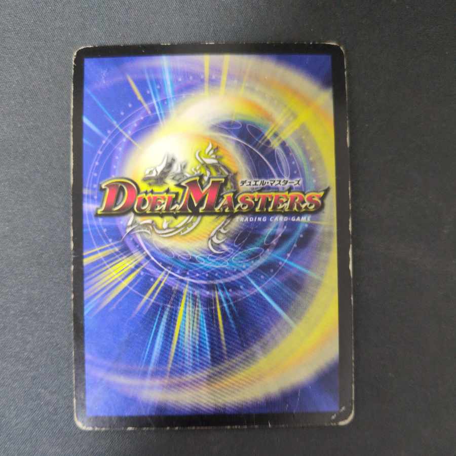 Dolmarks, the Shadow Warrior R-foil P1/Y3 Promo 1枚