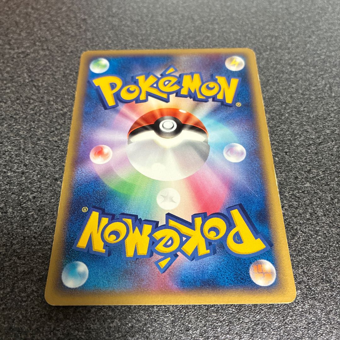 TV Reporter VS Seeker - Nandemo Naoshi W Air Balloon Only - Piece of Power - Piece of Mamoru No.56