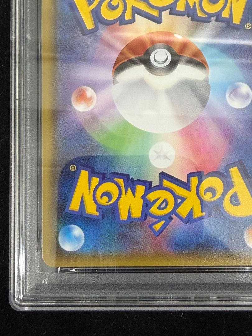 【PSA9】リザードンGX SSR 209/150 1枚