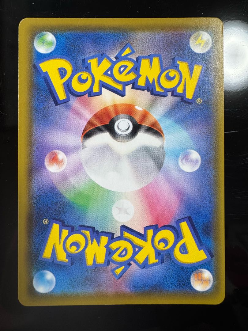 ミュウ UR 030/028 1枚