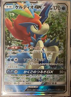 ケルディオGX RR 019/054 1枚