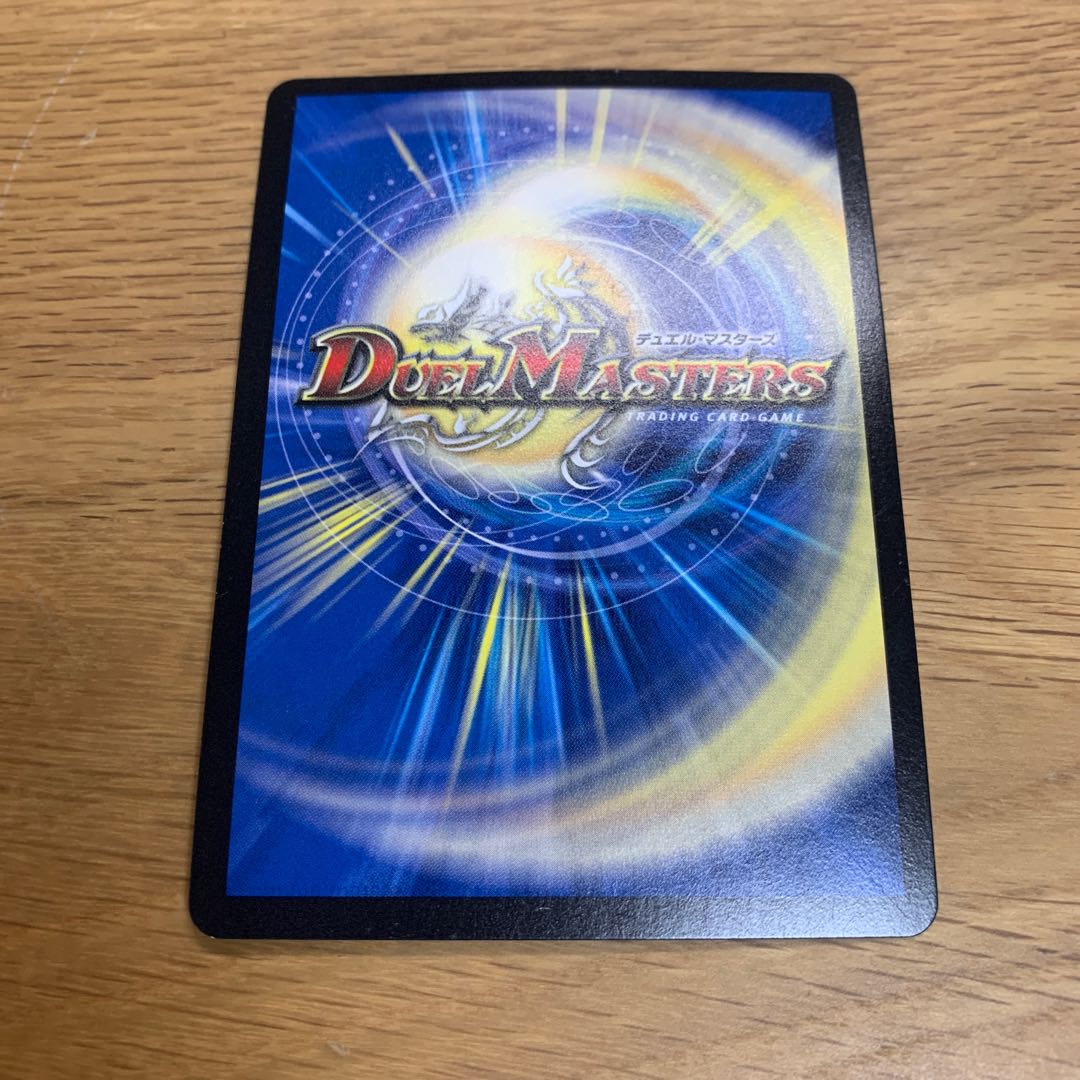 一枚 Jojo Jokers U-foil P20/Y16 1枚