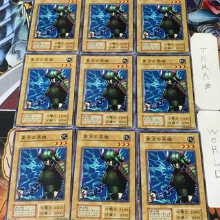 東方の英雄 2 初期 ノーマル 9枚セット てら 9枚