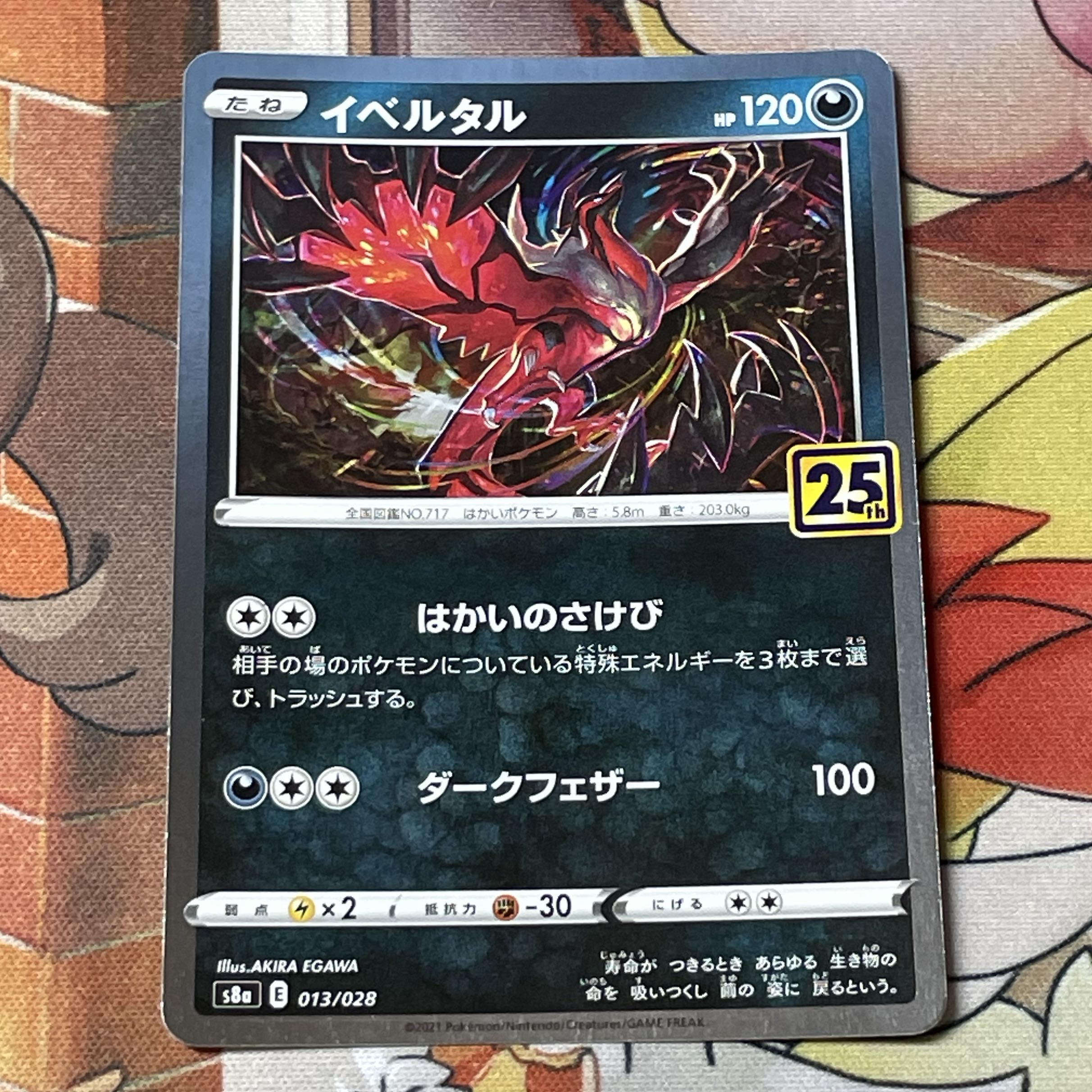 Yveltal (Kira) 013/028