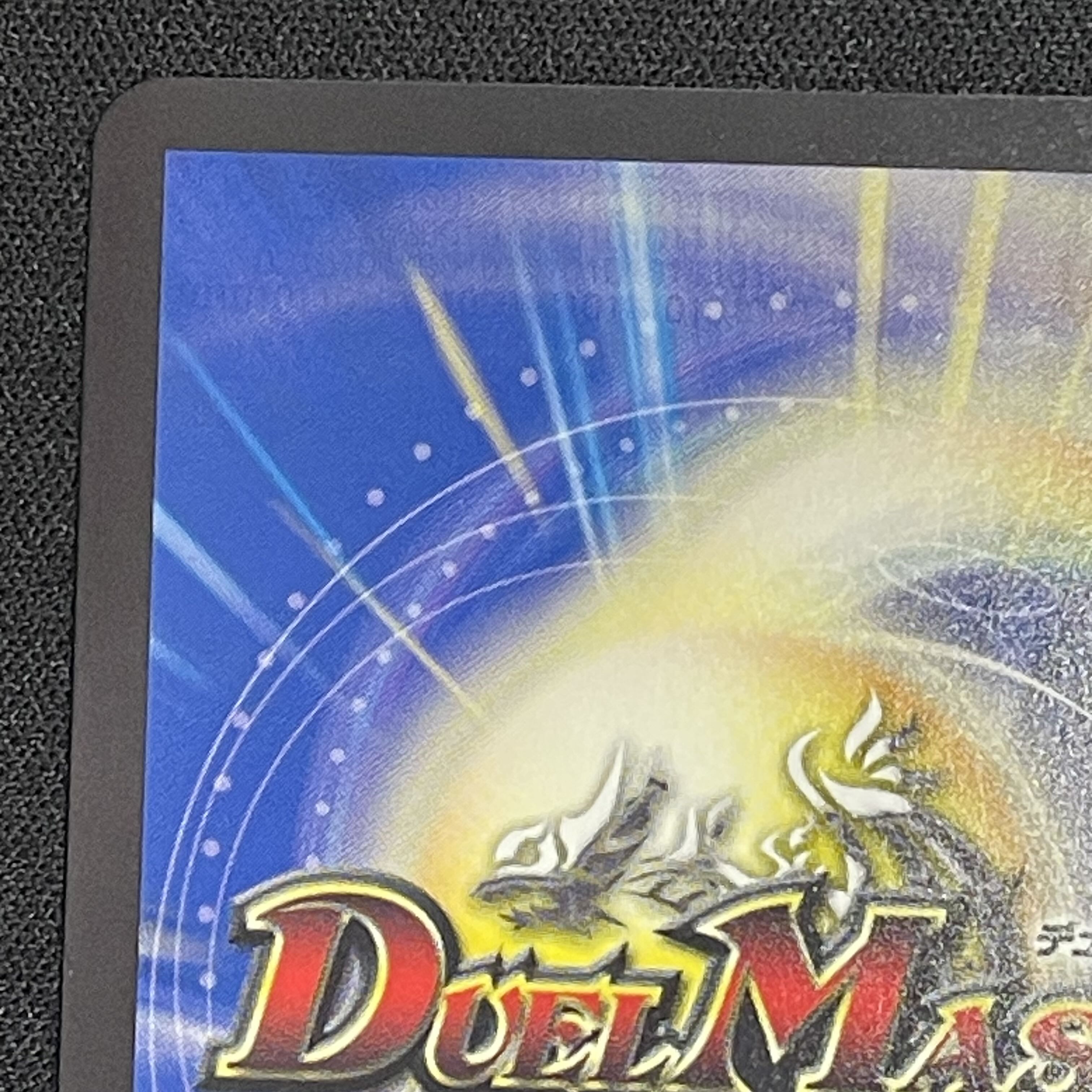 一王二命三眼槍(金トレジャー) SR SP5/SP4 1枚