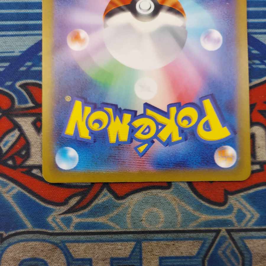 ②状態B ②状態B グラードン AR 069/062 1枚