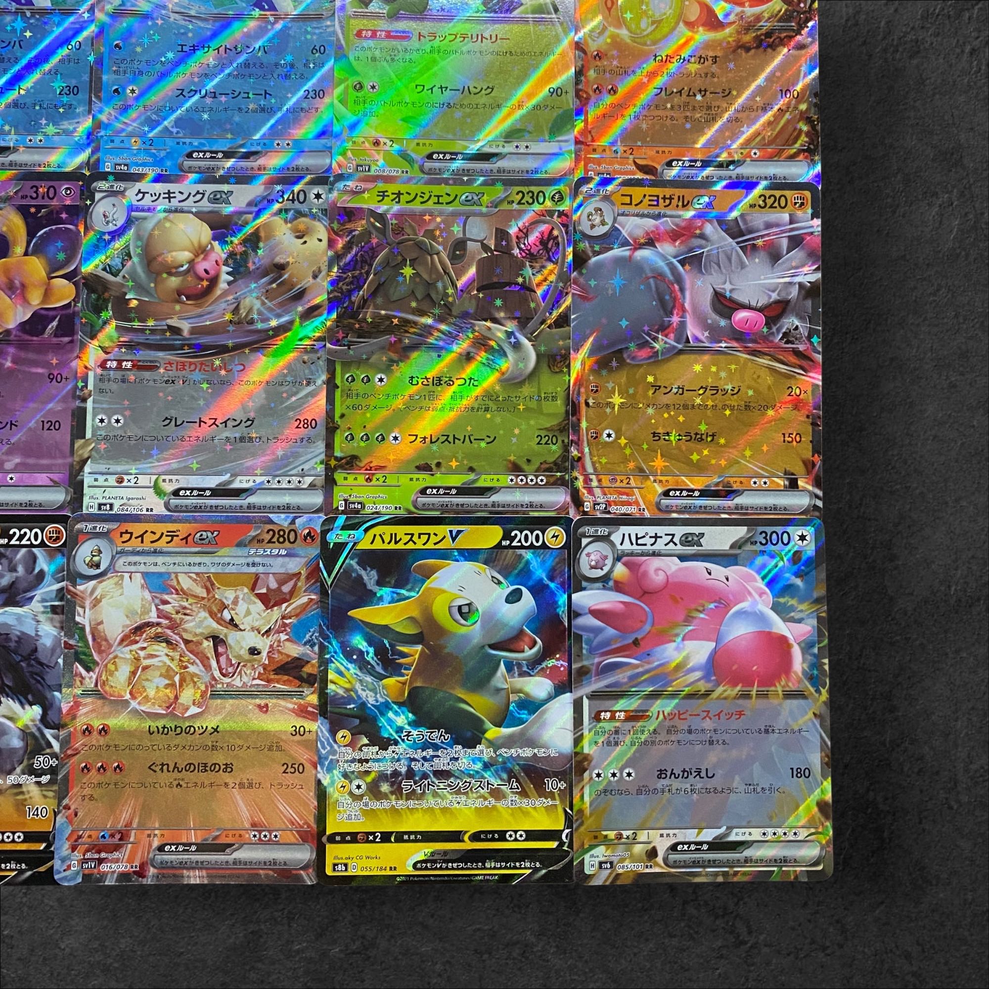 7159 [Pokémon Cards] Set of 12 RR cards including Blisseyex, sold in bulk.