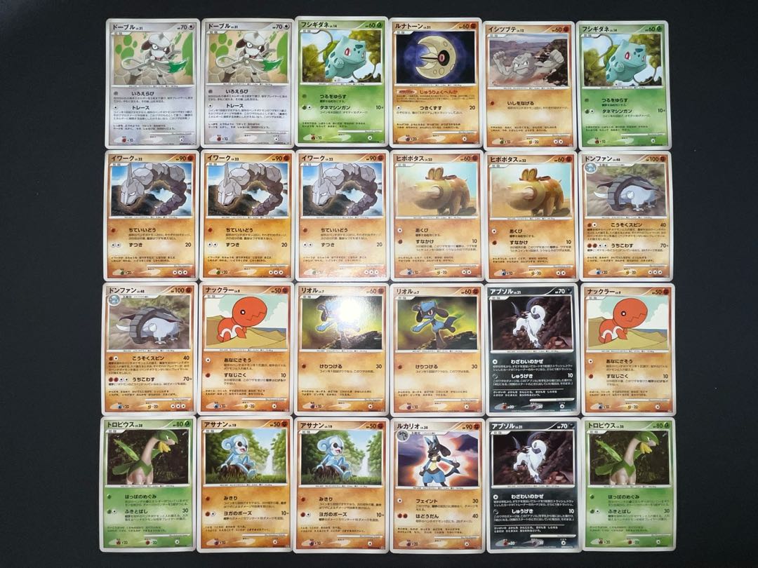 Condition: B 120 Pokekas, sold in bulk B-57 1枚