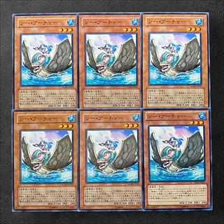5762 [King of Games] Mermaid Archer 6-card set